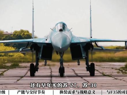 成飞首次展示黄皮歼-20A,这意味着什么? #硬核深度计划 #歼20 #歼20a #军事科技 #青年创作者成长计划