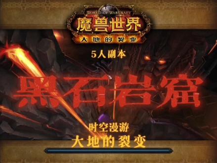 《大地的裂变》——黑石岩窟