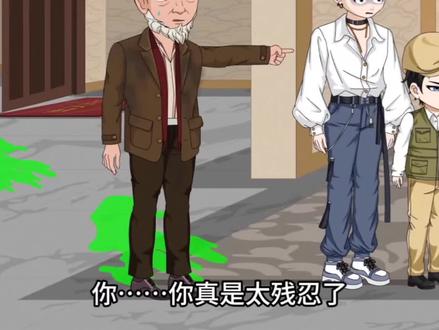 规则怪谈:混乱的童话世界(13)