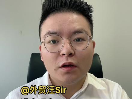 做外贸,老外有没有经常找你要catalogue?免费制作方法点赞收藏起来。
有些人喜欢去找广告公司做,不仅贵,而且他们不了解产品背景,做出来的东西总是感觉不到位。今天就给大家分享一个很好用的网站,十分钟做好一份产品册,这个网站就是Catalogue Machine, 首先需要科学上网邮箱注册后点进去就可以开始设计了。有好多符合老外阅读习惯的免费模板任你选,如果你想要再高级点,可以选择付费,不会做也有详细的教程。链接放在评论区。#跨境电商 #外贸出口 #干货分享