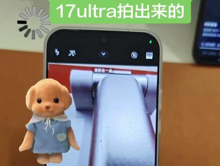 小米17ultra的徕卡一瞬拍照经验分享,手把手教你拍徕卡味道的照片
#新年货新年价 #来小米之家买17ultra #贵州小米之家 #小米科技年货节