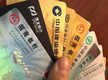 各个银行信用卡的宽限期拿走吧#信用卡宽限期