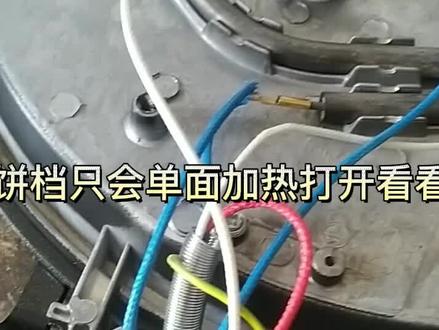 电器维修,家电维修,机械维修 #电器维修 #家电维修 #电子电工 #电子技术 #维修 #电工接线 #电路板维修 #电工