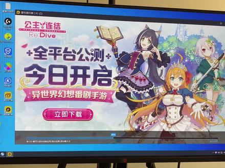 电脑下载雷电模拟器教程