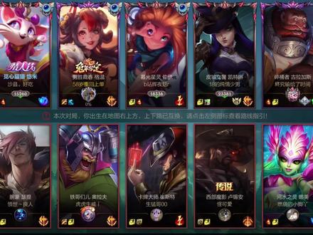 格温新皮打野实战教学 #lol手游花火绽春#lol手游玉兔呈祥皮肤