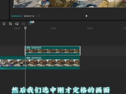 三角洲剪映教程: 氛围感结尾视频教程来啦#剪映#视频剪辑#三角洲行动#青年创作者成长计划