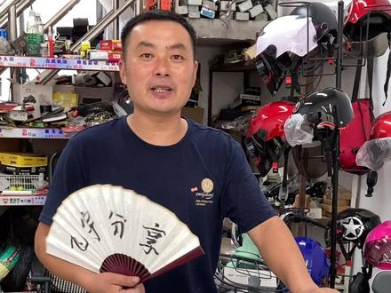 #创作灵感 电动车关不了电源,已解决,转发收藏起来。#干货分享 #电动车 #雅迪电动车 #电动车修理 #电动车知识 #超极年轻加速度 #原创视频 #安全出行 #诚信经营