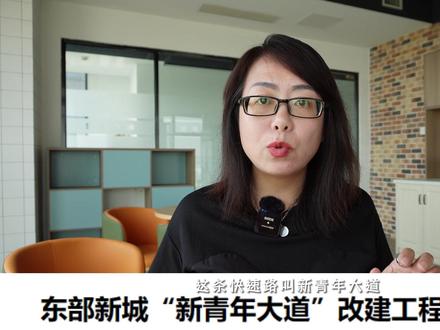 #湖州 又一条快速路开工,就是区府路,也就是新青年大道#商业新说 #高速 #高铁