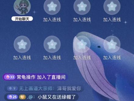 董事长低音讲述麦小鼠重情重义#陈泽 #陈泽直播回放 #麦小鼠大王