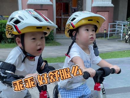 弟弟只是想安静地解决一下,哥哥在旁边问个不停😂😂 Ps:贝仕未来平衡车团购惊喜价!快入手~#贝仕平衡车 #贝仕未来#平衡车 #平衡车小骑士 #带娃日常记录