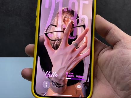 #ios26壁纸 #ios26壁纸设置教程 #裸眼3D壁纸 #裸眼3d壁纸设置教程 #iphone的使用技巧 空间壁纸设置教程 裸眼3D壁纸教程 苹果3D立体壁纸 苹果空间场景壁纸 苹果裸眼3D壁纸 ios26壁纸如何设置 手机桌面美化 苹果手机壁纸 苹果手机桌面美化 苹果手机使用技巧 ios26新功能