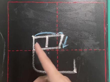 “巴”字在田字格当中的写法与讲解