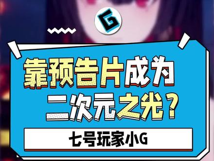 能让可爱的蒲牢也来这里睡下大街吗?#手游#这个游戏很好玩#新游推荐#手机游戏推荐