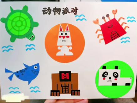 如何用数学几何图形作画?来试试用图形画熊猫、兔子、乌龟、鲨鱼、大猩猩和螃蟹!图形作画内容丰富不再单调哦!#几何图形拼图创意画 #几何图形创意美术 #数学手工剪纸