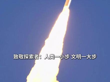 时隔半个世纪,人类重返月球🚀🌕
#阿尔忒弥斯2号 成功发射🚀
#NASA #阿尔忒弥斯二号 #火箭 #SpaceX星舰