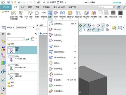 老师傅教你学编程!今天教安装UG后的必做设置~ #UG编程 #ug学习 #加工中心 #数控编程 #cnc加工中心