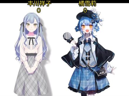 丰川祥子和橘雪莉谁更强? #丰川祥子 #橘雪莉 #魔法少女的魔女裁判 #avemujica #mygo