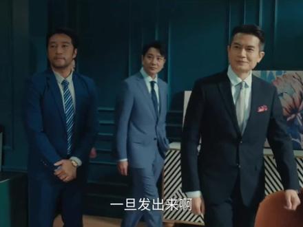 夜色正浓 第23集-10