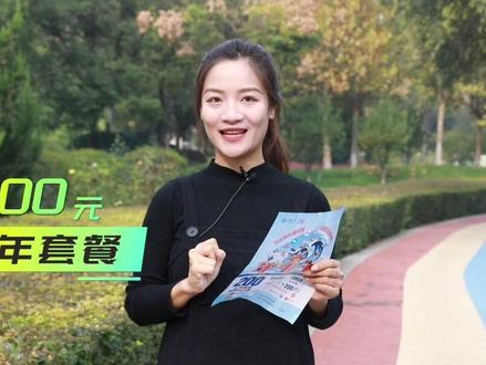 中国广电推出了192号段5G年卡的优惠活动#快来薅羊毛