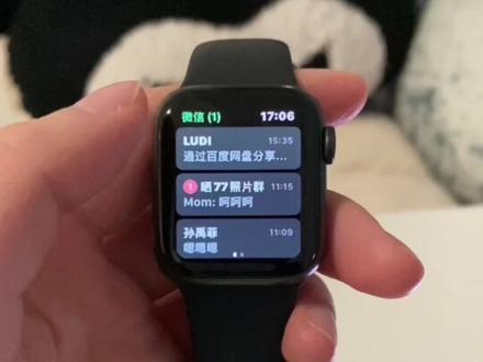 如何用微信给好友发送小信号?#微信小信号 #iwatch隐藏功能 #iPhone小技巧