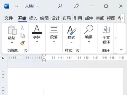 word快速输入线条!#word #office办公软件 #办公软件技巧