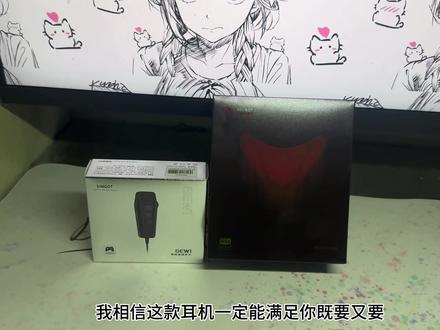 百元价位的全能战神-兴戈EG280#兴戈EG280 #兴戈