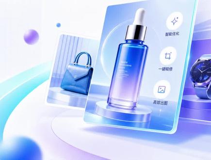 实拍变精修海报 #图文广告 #平面设计 #产品海报 #ai生图