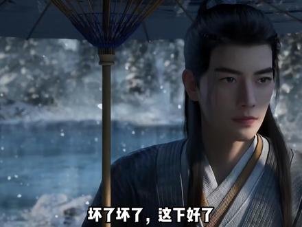 凡人修仙传联动央企!!! #凡人修仙传 #韩立 #玄骨