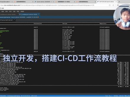 独立开发-CICD搭建流程保姆级 作为一名开发者,平常本地写完代码后需要上传到云服务器中,搭建CI-CD工作流,实现自动化部署,减轻心智负担
本篇给了基本教程,步骤如下:
具体分为如下几步:
1.提供一个Web服务,利用maven插件将其打包成jar包
2.编写Dockerfile文件,将Jar包构建成Docker镜像
3.利用GitHub Action工作流机制,编写ci-cd.yml(规则据需要自定义,下面是本次实践的步骤)
3.1当push代码是触发工作流机制
3.2利用Mavn构建Jar包
3.3构建Docker镜像
3.4登陆阿里云镜像仓库 && 为Docker镜像打上标签 && 推送Docker镜像至阿里云镜像仓库
3.5ssh连接云服务器 & 拉取本次Docker镜像 & 启动容器
#开发者 #独立开发 #工作流