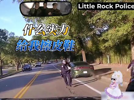 叽里呱啦说的啥,给我擦皮鞋(法国口音)#最后的自由