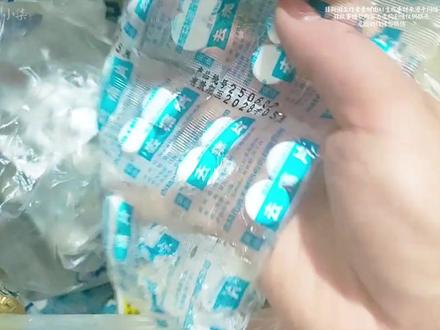 安乃近为啥被多国禁用? 安乃近为啥被多国禁用?#冷知识 #有趣的知识又增长了