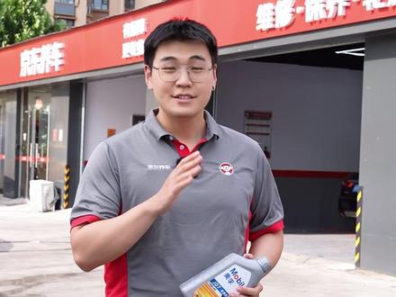 新手德系车主必看!轻松拿捏 #保养#京东养车
