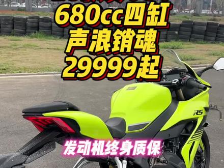 新款四缸680声浪无敌 26款赛600声浪环绕展示,29999值了!#摩托车 #赛600 #QJMOTOR