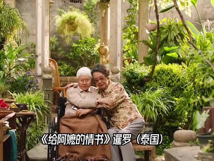 潮汕人都爱出国创业#泰国文化输出 #中泰友好合作 #泰国旅游打卡地 #泰国美食推荐