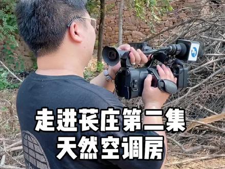 走进苌庄第二集:禹州市苌庄镇五坪村 #历史古迹 #苌庄 @小和老师