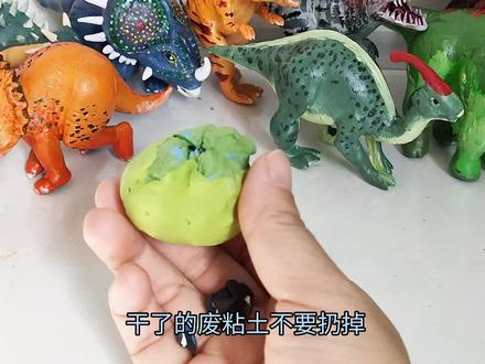 三角龙 超详细粘土恐龙教程 简单有手就会做 零技巧 #粘土 #超轻粘土手工 #彩泥 #恐龙来了 #恐龙玩具