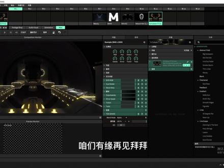 万能抖动效果安装和使用教程分享#vj