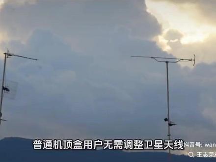 户户通调试,中央台搜不到了