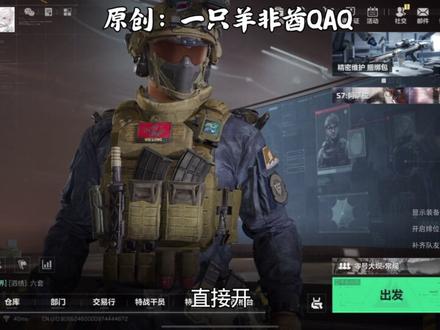 母亲羽出非洲之心了,真的假的?我去真的出!!!