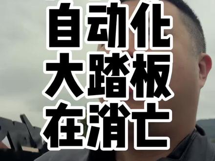 摩托车的自动化可能导致中大排量踏板车的消亡。#大踏板摩托 #nx500 #大踏板