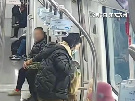 全网寻找的“用围巾擦奶茶乘客”,找到了!