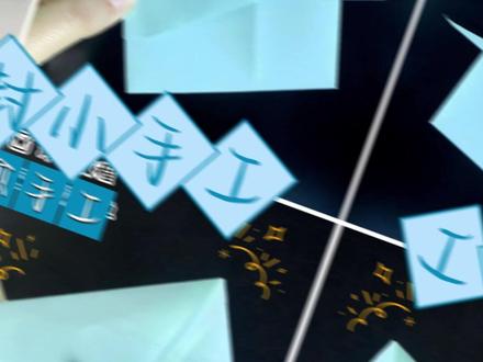 这四款信封折法也太美了吧!一学就会,手残党也能轻松get! 今天分享4款绝美信封折法教程!简单易学,仪式感拉满~
❶ 爱心信封 💖 ❷ 千纸鹤信封 🕊️ ❸ 相思叶信封 🍃 ❹ 八角花信封 ✨
📌 小贴士: ✨ 建议用稍厚的彩纸或花纹纸,效果更高级! ✨ 内页可以搭配干花、贴纸,细节感瞬间UP!
🎁 评论区告诉我你最想学哪一款?
#手工折纸 #信封教程 #DIY手工 #仪式感 #手残党友好 #高颜值手工