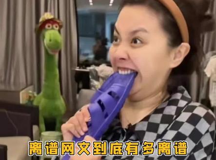 这种离谱小说到底谁在看#小说#有多离谱