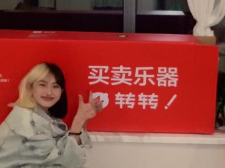 挖到宝藏转一下#性价比吉他#吉他型号 #转转二手吉他#liberlive无弦吉他