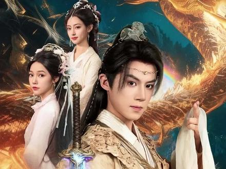 高手总是那么低调!#山海剧场#剑断万古#抖音短剧