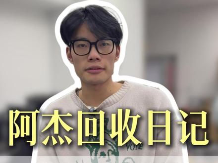 你知道你的电脑还值多少钱嘛?来免费了解一下~ 这套13700KF+4070S整机的回收价格你们觉得怎么样?
上门回收电脑 价格真的顶!!
#组装电脑 #diy电脑 #电脑回收 #高价回收 #上门回收