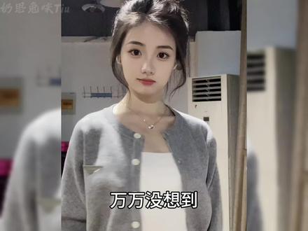 熊孩子把项链塞进排插短路,意外发现整栋楼地线被偷#搞笑 #离谱 #万万没想到 #熊孩子 #电工维修 #安全用电