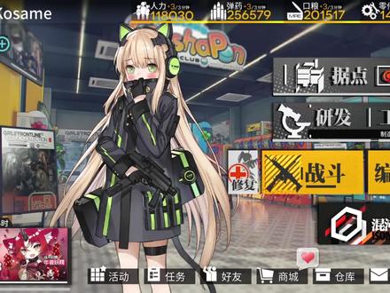 【少女前线】呼呼…你知道95式小时候在放风筝的时候拍的照片吗? #少女前线 #95式 #QBZ95 #抽奖