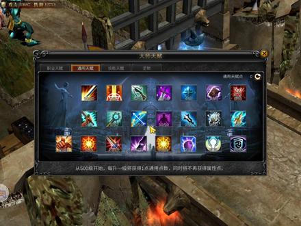 法魔召唤pk通用加点建议(个人理解)