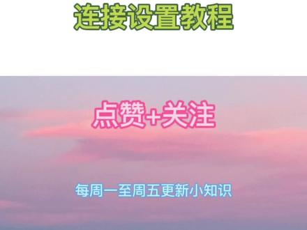 最近有粉丝问打印机共享设置,这里我给大家分享一下操作方法#电脑技巧 #故障处理 #电脑 #电脑知识 #组装电脑 #打印机连接不上 #网络知识 #打印机维修 #教程 #干货 #干货分享